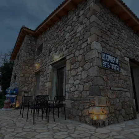 Konstantina 5 * Ambelokipoi (Corinthia)